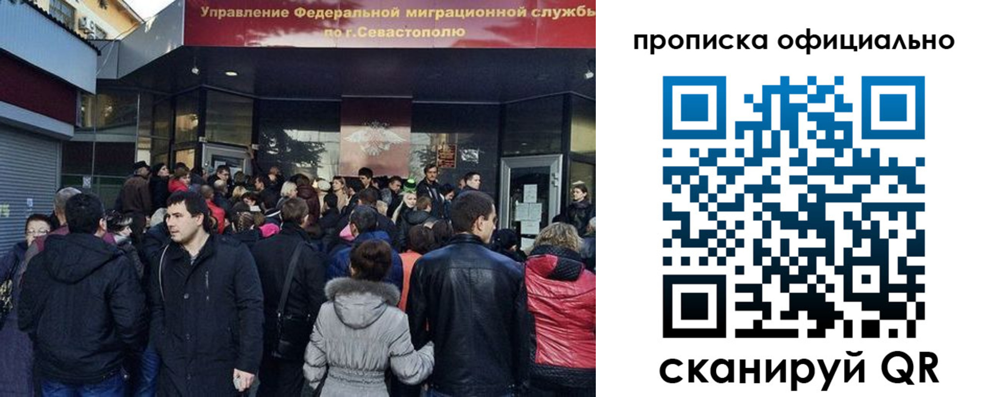 прописка в квартире в Козьмодемьянске
