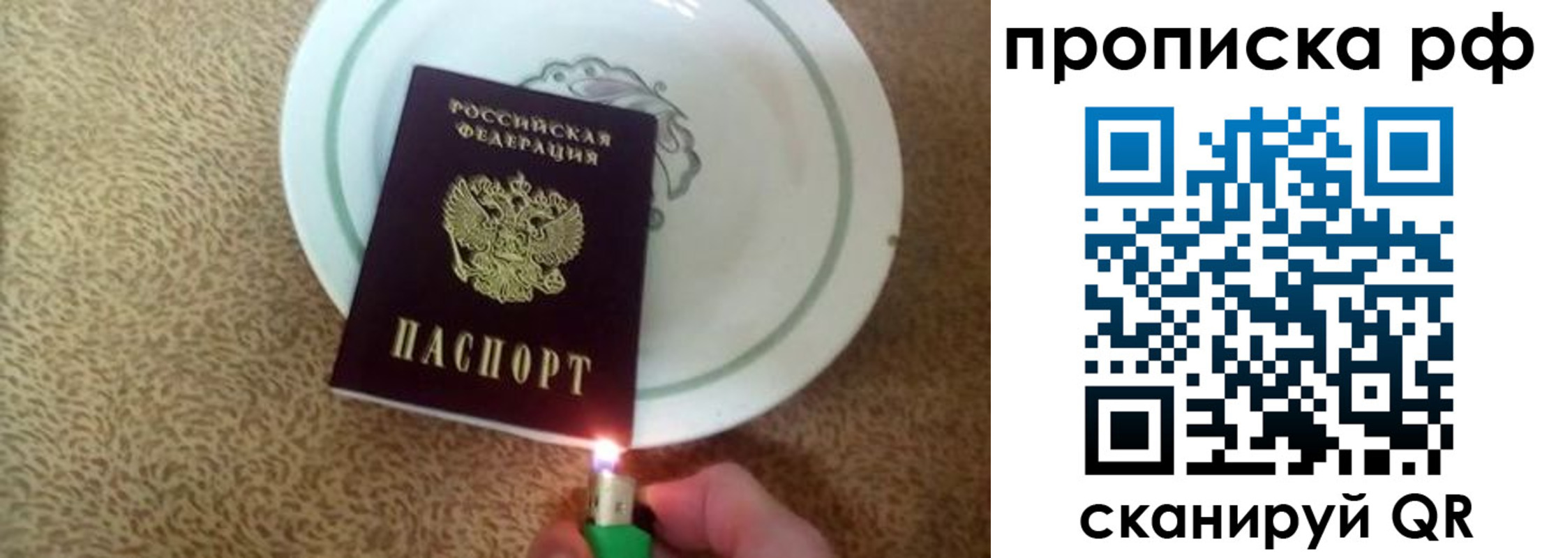 прописка в квартире в Козьмодемьянске