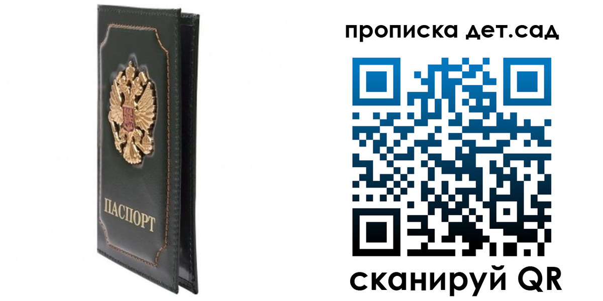 временная регистрация адрес в Козьмодемьянске