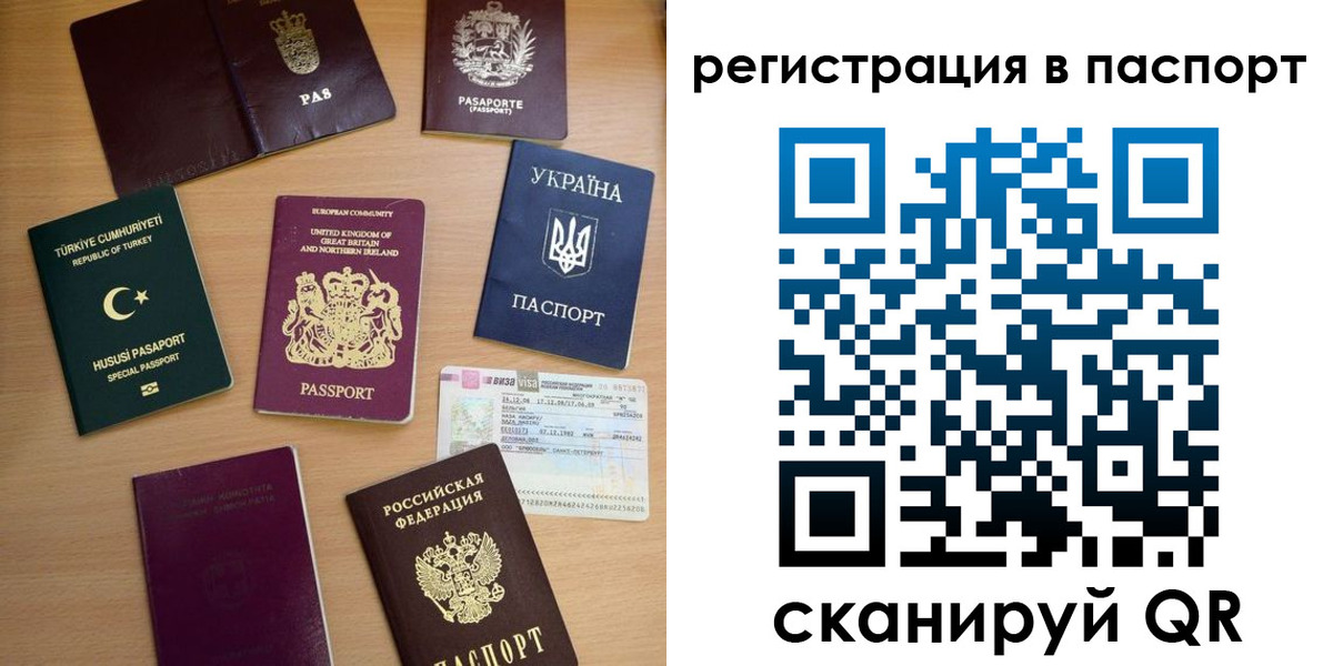 миграционный учет в Козьмодемьянске